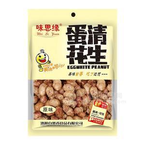 味思緣原味蛋清花生袋裝休閑食品招商170g