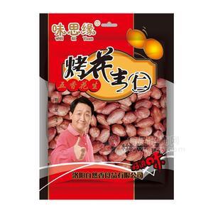 味思緣五香花生烤花生仁袋裝休閑食品招商150g