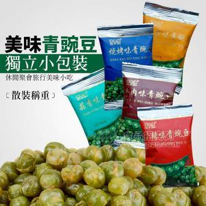 味思缘独立小包装美味青豌豆散装称重休闲食品招商