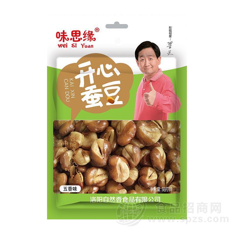 味思缘五香味开心蚕豆袋装休闲食品招商