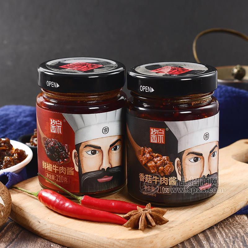 ·酱宗鲜椒牛肉酱调味品招商210g 