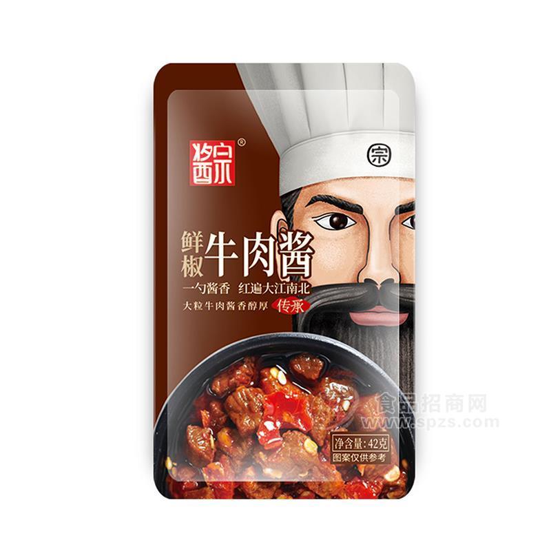 ·酱宗鲜椒牛肉酱调味酱42g 