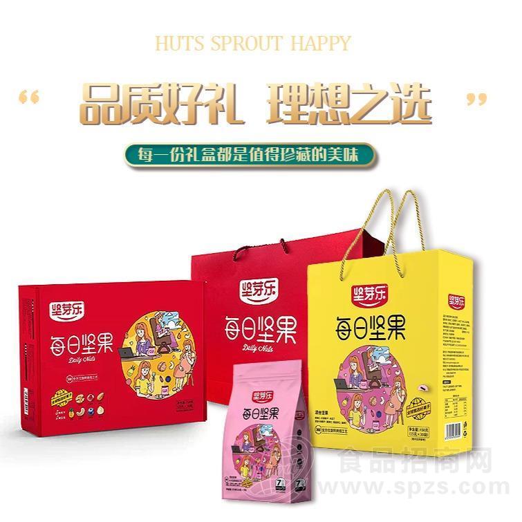 休闲零食每日坚果儿童450g礼盒装/30袋招商