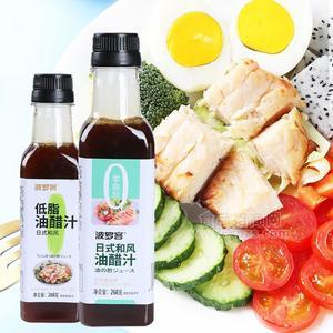 波羅客低脂油醋汁調(diào)味品招商268g