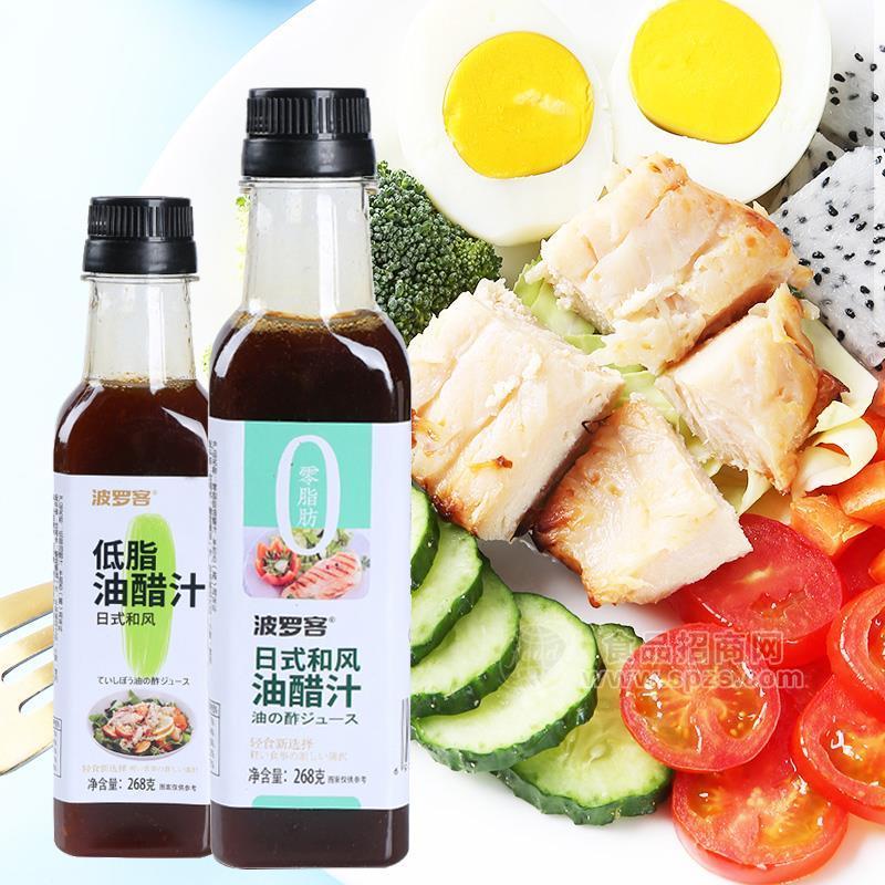 ·波罗客低脂油醋汁调味品招商268g 