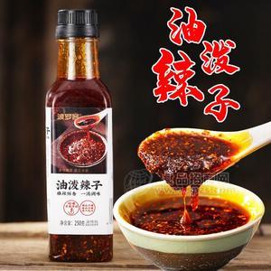 波罗客油泼辣子调味品实图厂家直销招商250g