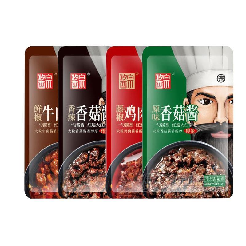 酱宗(山东)食品有限公司