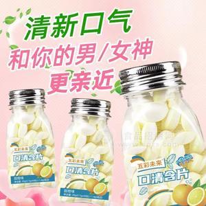 五彩未来口清含片28克招商