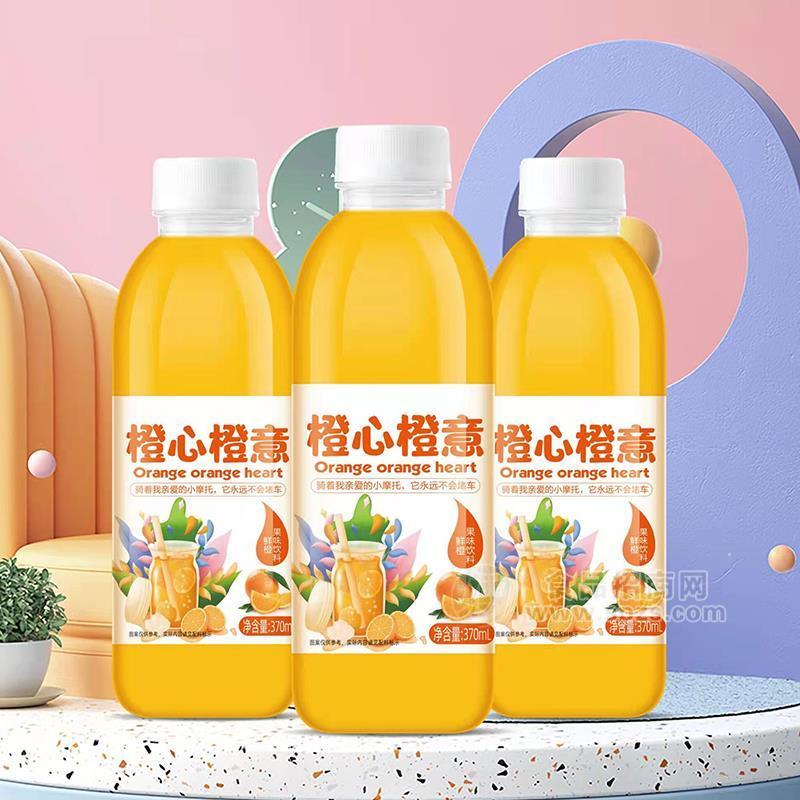 橙心橙意鮮橙果味飲料370ml