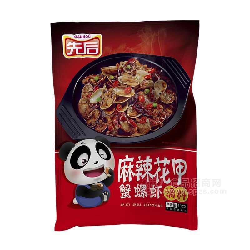 先后麻辣花甲蟹螺蝦調(diào)料180g