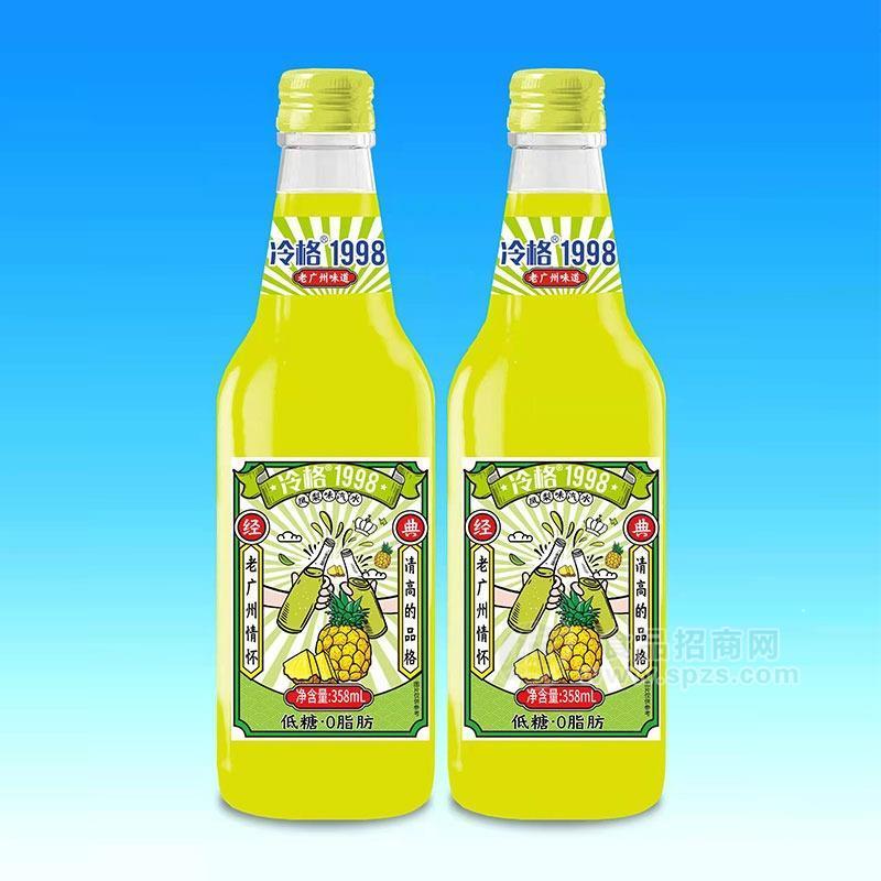 冷格1998鳳梨味汽水低糖 0脂肪果汁汽水招商358ml