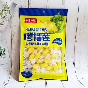 丰味日记榴莲味软糖实图糖果招商110g