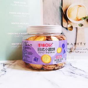 丰味日记小熊注心饼干牛乳味休闲食品招商220g