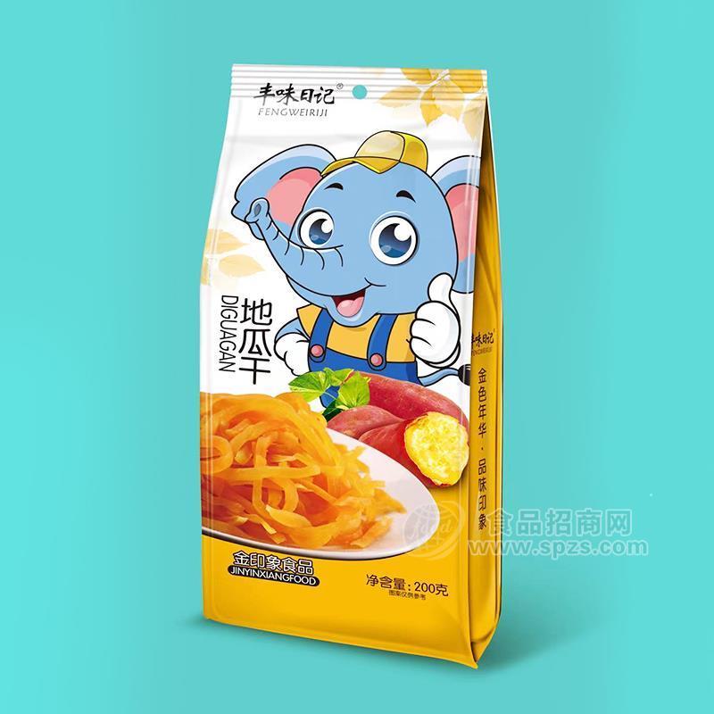 丰味日记地瓜干休闲食品招商200g