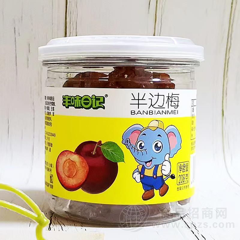 丰味日记半边梅休闲食品招商208g