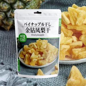 豐味日記金鉆鳳梨干休閑食品招商82g