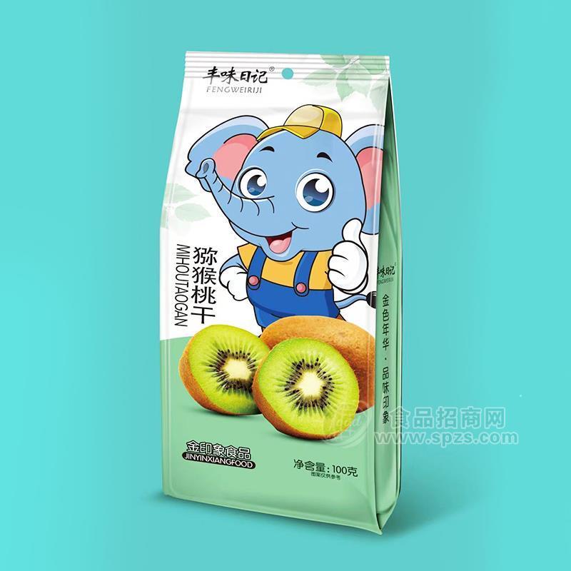 豐味日記獼猴桃干蜜餞果脯招商100g