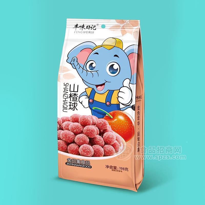 豐味日記山楂球休閑食品招商198g