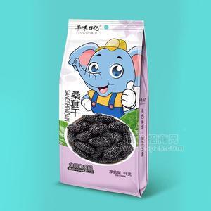 豐味日記桑葚干休閑食品招商98g