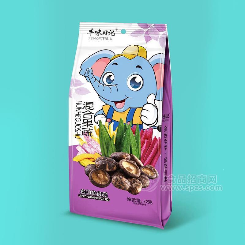 豐味日記混合果蔬休閑食品招商72g