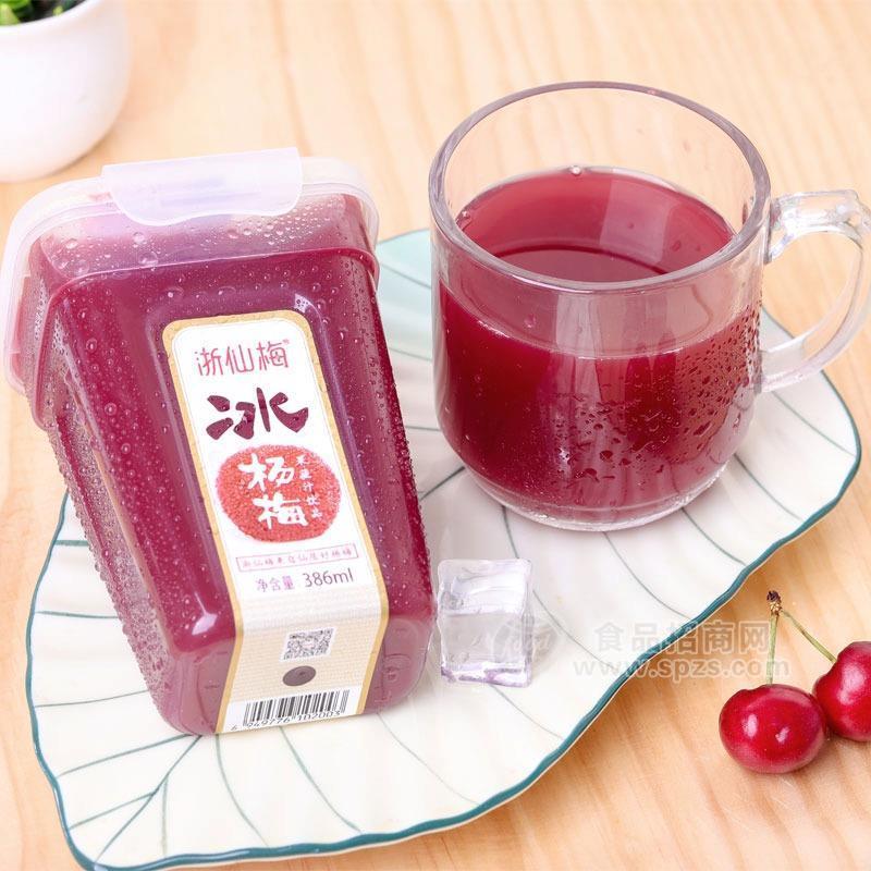 浙仙梅冰楊梅汁386ml；316ml，誠(chéng)招全國(guó)各城市代理商