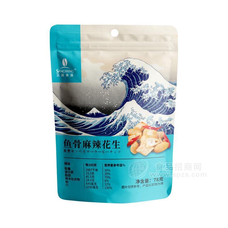 魚(yú)骨麻辣花生休閑食品招商78g