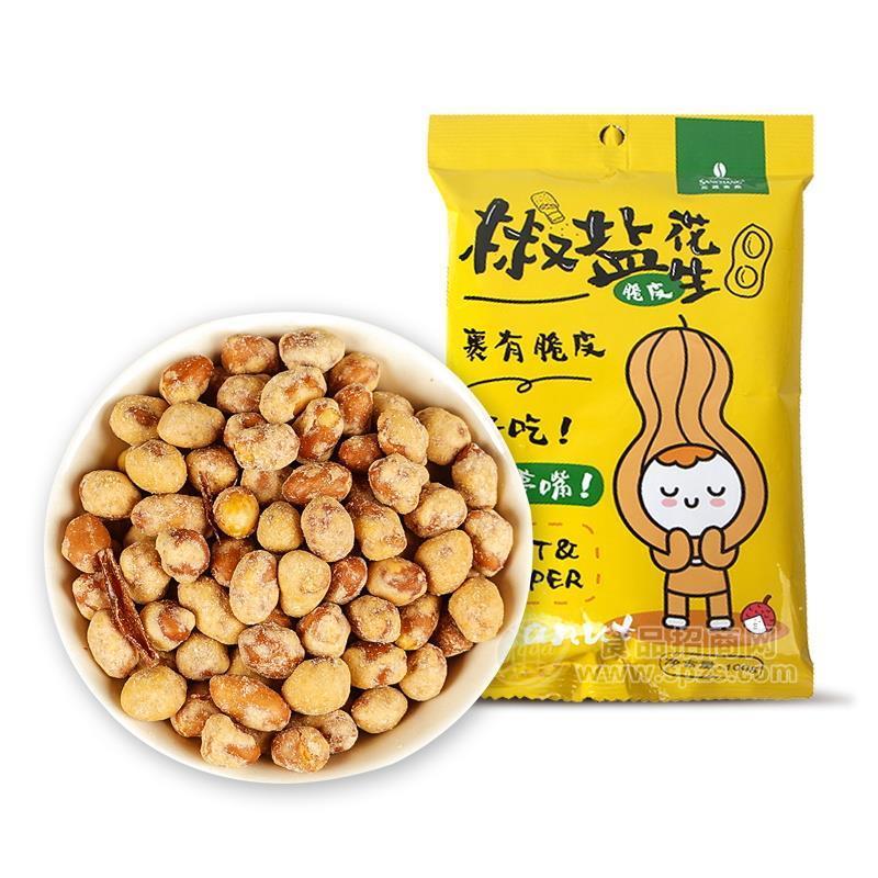 三昌食品脆皮椒鹽花生休閑食品招商100g