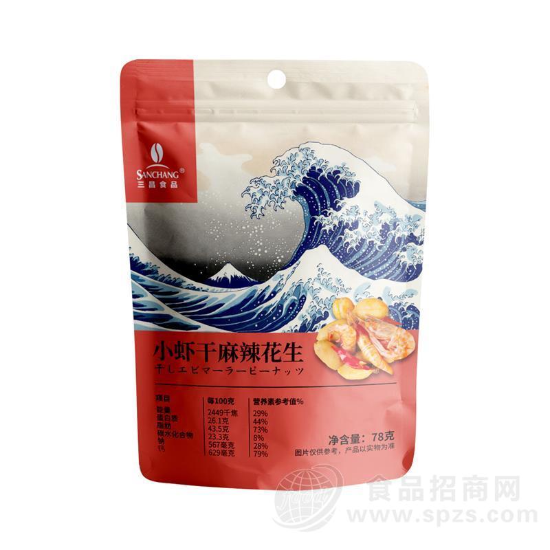 小虾干麻辣花生休闲食品招商78g