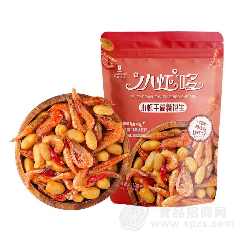 小虾哆小虾干麻辣花生休闲食品招商120g