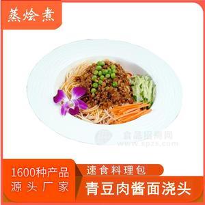 蒸烩煮餐饮面浇头料理包厂家批发价 青豆肉酱面浇头外卖速食包