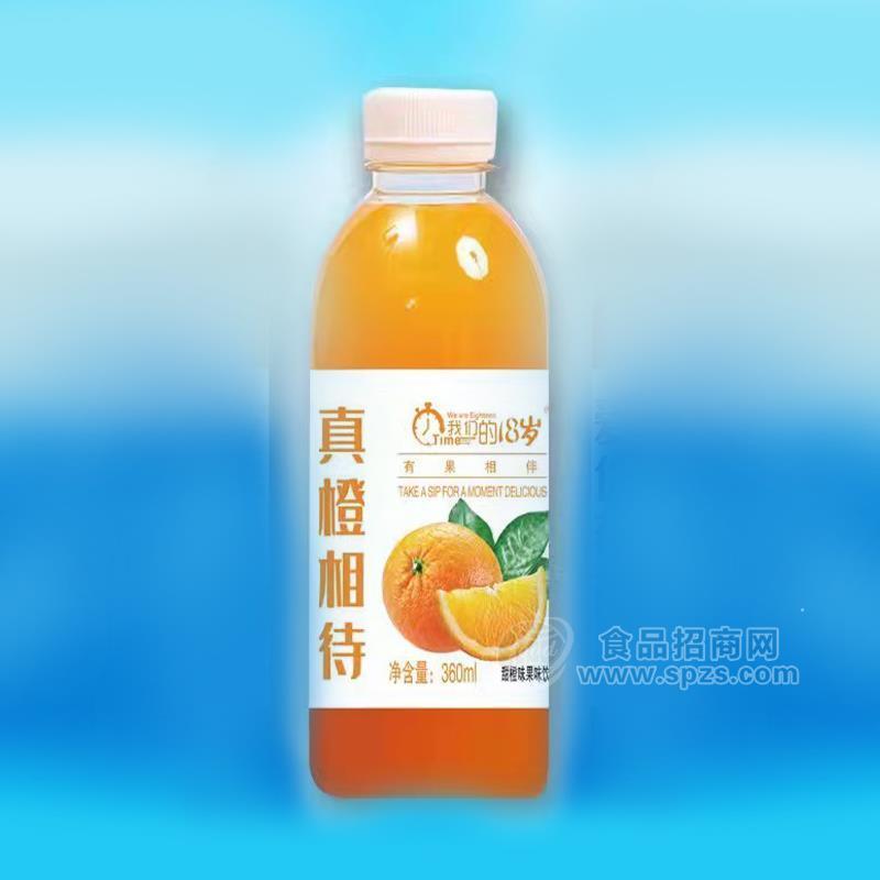 真橙相待甜橙味果味饮料招商360ml