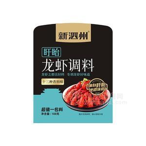 新泗州經(jīng)典十三種香料味小龍蝦調(diào)料餐飲調(diào)料招商188g