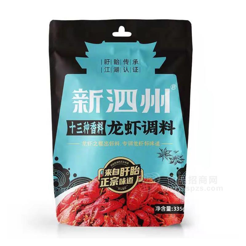 ·新泗州十三种香料龙虾调料调味品厂家直销招商335g 