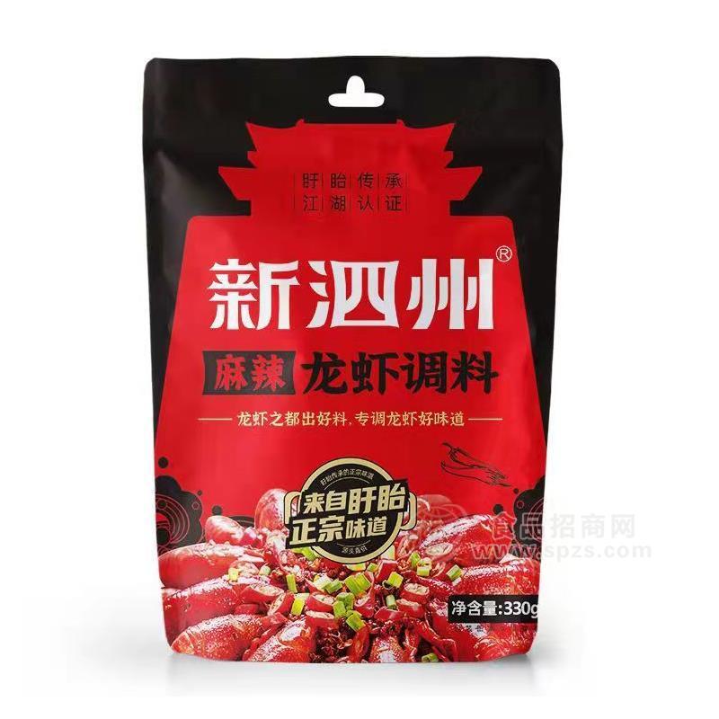 ·新泗州麻辣龙虾调料调味品实图招商330g 