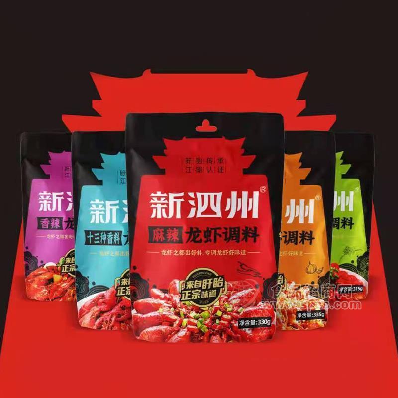 ·新泗州龙虾调料多种调味料招商330g 