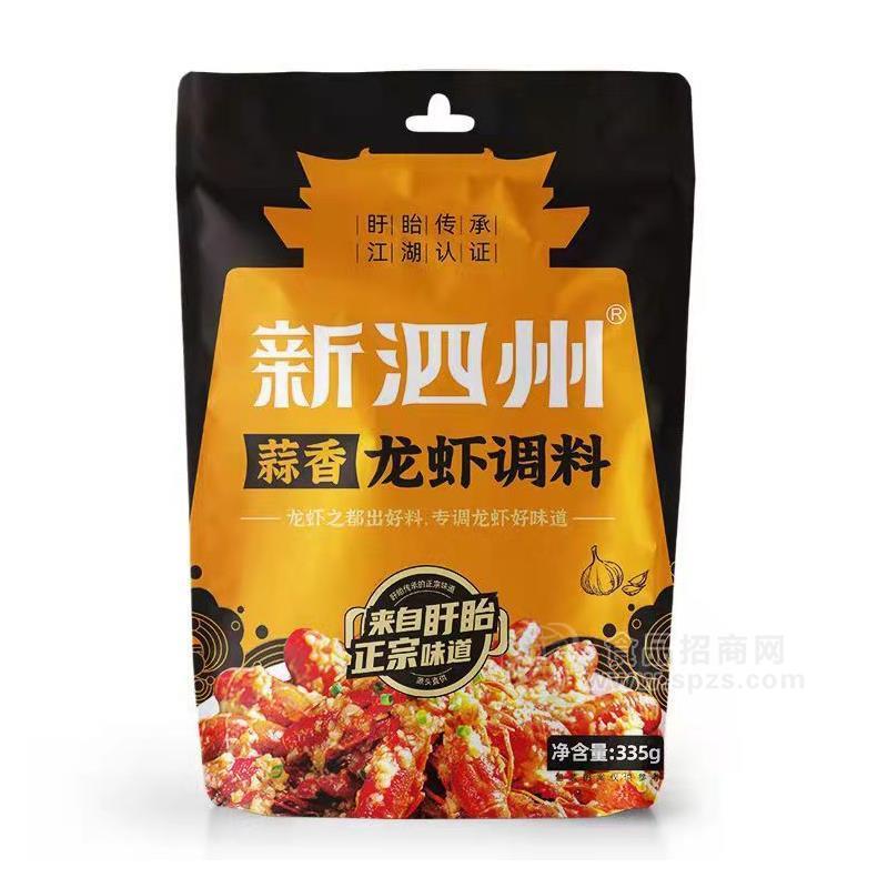 ·新泗州蒜香龙虾调料调味品招商335g 