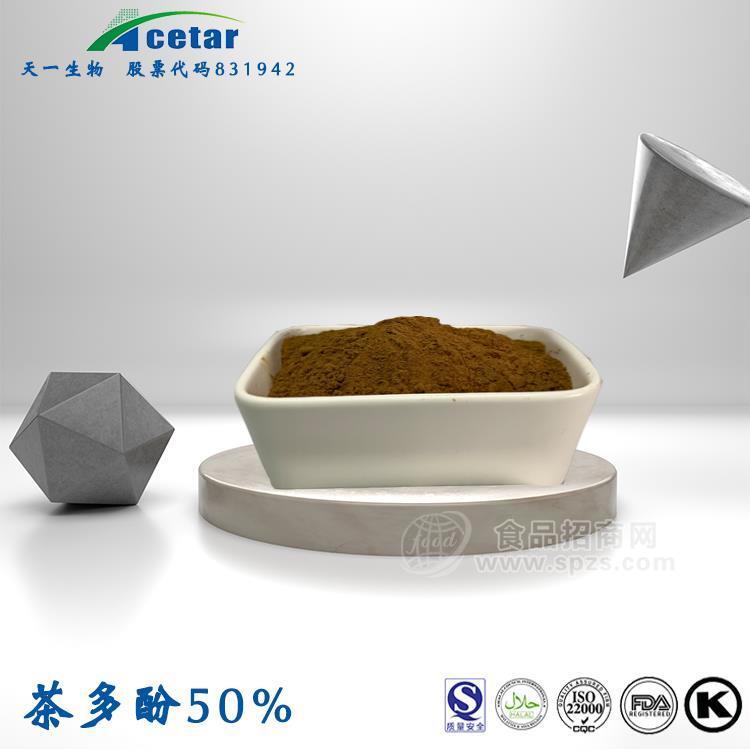 绿茶粉