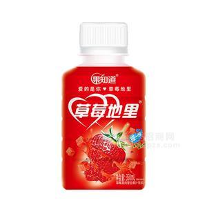 果知道草莓地里草莓果肉復(fù)合果汁飲料350ml