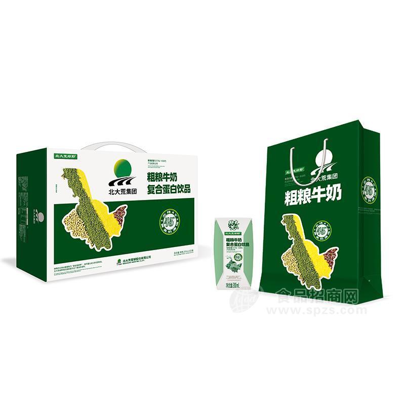 北大荒粗糧牛奶加大箱(200ml鉆石包)200ml×20