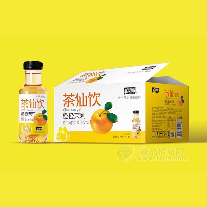 茶仙飲橙橙茉莉益生菌復(fù)合果汁茶飲料420mlx15瓶