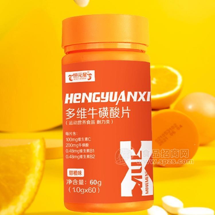 多维牛磺酸批发山东皇菴堂牛磺酸压片糖果