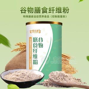 谷物膳食纤维粉批发山东皇菴堂膳食纤维固体饮料