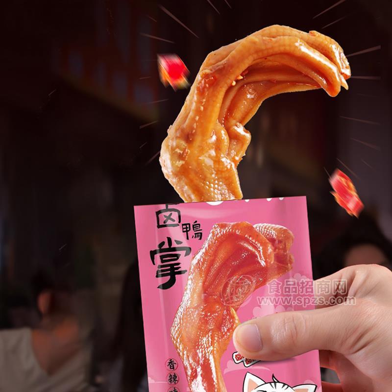 卤吖坊香辣味卤鸭掌休闲食品小零食招商
