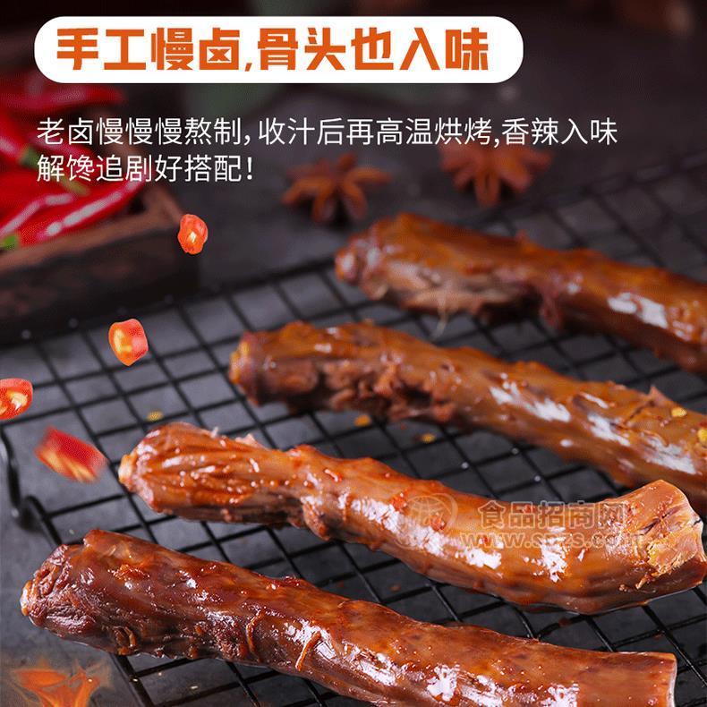 烤脖休闲食品招商 