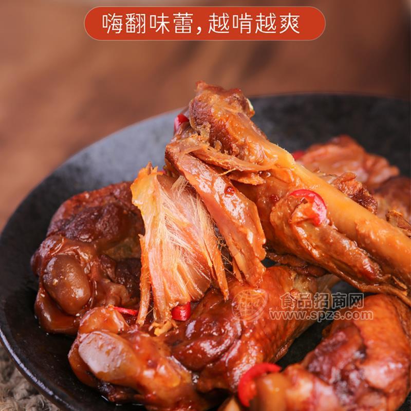 鸭小腿休闲食品招商