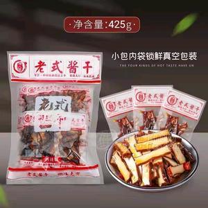 湘人赞老式酱干豆干香辣片
