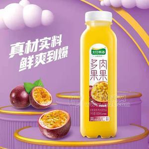 太行林海百香果多肉水果飲品果汁飲料招商500ml網(wǎng)紅飲料