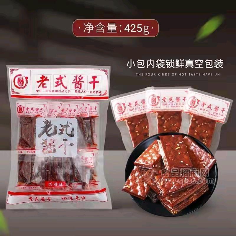 湘人赞老式酱干香辣味