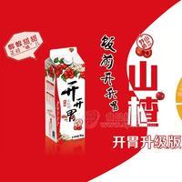 山楂果汁饮料1kg