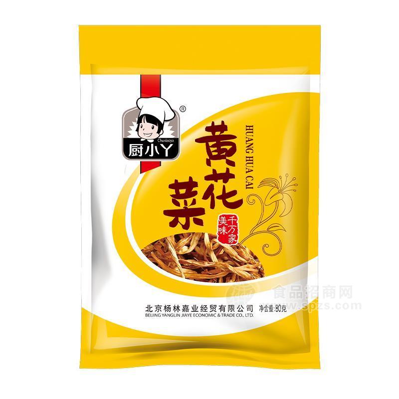 廚小丫黃花菜干鮮調(diào)味廠家直銷招商80g